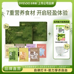 dyesoo 多燕瘦 果蔬膳食纤维 25G*7盒