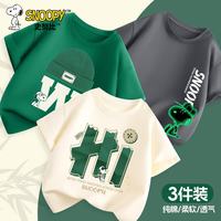 史努比 男童短袖t恤儿童夏季薄款纯棉上衣中大童装男孩夏天帅气夏装半袖 米白努比+墨绿努比+石墨灰两色 90