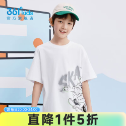 361° 童装男童短袖T恤2026夏季新款中大童滑板纯棉潮酷儿童时尚上衣 本白 140