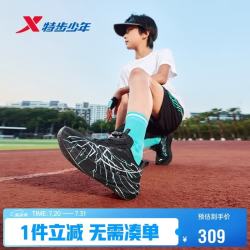 特步 童鞋儿童两千公里5.0跑鞋校园竞速长跑运动鞋 黑 38