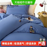 88VIP：TEENIE WEENIE TeenieWeenie小熊 TW2025091101 全棉四件套 1.8/2.0m床单款四件套 圣保罗