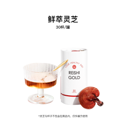 赤点 鲜萃灵芝 1.5g*6杯装