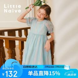 女童光泽闪闪公主裙夏季儿童泡泡袖网纱短袖连衣裙 薄荷绿 150
