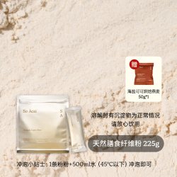SO ACAI soacai 天然膳食纤维粉 225g 15g*15袋