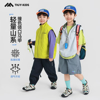 童话记忆 男童马甲春秋款2026春装新款儿童无袖小格子百搭中大童时尚马甲 黄绿色 110