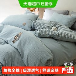 TEENIE WEENIE TeenieWeenie小熊 刺绣四件套 纯棉床单被套 条纹 1.5/1.8m床单款四件套 研学