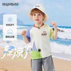 MQDMINI 童装男童短袖t恤儿童夏季薄款短袖异色插肩袖上衣