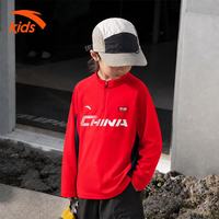 安踏 儿童速干衣长袖T恤男中大童2026秋季新款户外运动时尚拉链上衣 经典红 130 cm