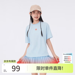 onmygame 独家款 儿童运动速干T恤夏季26新款男女童抗菌短袖 轻风蓝 圆领 130