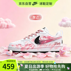 NIKE Court Borough 女款运动鞋