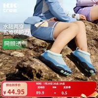 kk树 儿童溯溪鞋防滑防割宝宝海边玩水沙滩鞋水陆两穿