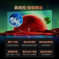 索尼 电视7系二代 75英寸 75XR70M2真彩原色