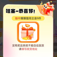卫仕官方旗舰店入会积分抽奖几率中500京豆或50e卡或实物