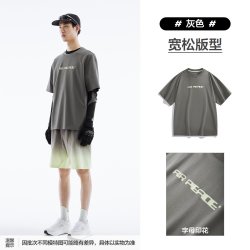 太平鸟 男士渐变休闲T恤 B2CNE2B06