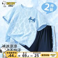 史努比 男童套装夏季速干t恤上衣儿童运动休闲网眼透气t恤短裤童装两件套 蓝 字体努比X 160