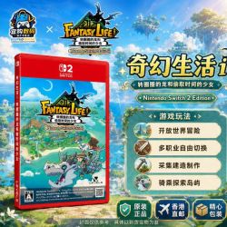 任天堂 香港直邮 任天堂SWITCH2游戏 NS2 幻想生活 奇幻生活 中文