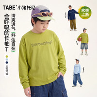 小猪托尼 男童t恤青少年长T儿童上衣T恤童装 160黄