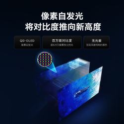 索尼 K-55XR80M2 55英寸旗舰OLED XR芯片超薄游戏平板电视