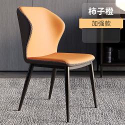 LISM 餐椅家用轻奢椅子靠背椅餐桌椅 2把