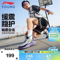 李宁 支撑 儿童篮球鞋 标准白/深航舰蓝-9 40