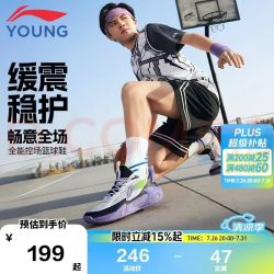 李宁 支撑 儿童篮球鞋 标准白/深航舰蓝-9 40