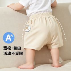 贝贝怡 夏新款男女宝宝轻薄透气屁屁裤柔软休闲短裤冰感PP裤 90 杏色