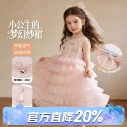贝贝怡 夏季新款女童连衣裙轻薄透气无袖蛋糕裙网纱公主裙 120 粉色