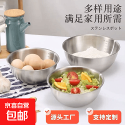 打蛋器专用打蛋碗不锈钢打蛋碗沙拉碗打蛋器必备打蛋碗不锈钢厨房烘焙必备 沙拉碗