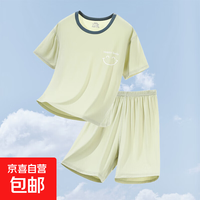 京喜 睡衣儿童男孩女童莫代尔夏季薄款套装家居服空调短袖中大童宽松 smile绿色 170 建议身高155-165cm