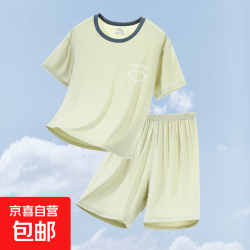 京喜 睡衣儿童男孩女童莫代尔夏季薄款套装家居服空调短袖中大童宽松 smile绿色 170 建议身高155-165cm