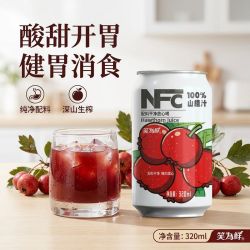 笑为鲜 100%NFC鲜榨山楂汁 12罐