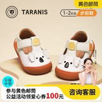 泰兰尼斯 宝宝防滑步前鞋软底机能鞋