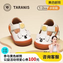 泰兰尼斯 宝宝防滑步前鞋软底机能鞋