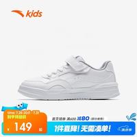 安踏 儿童板鞋男女大童秋季潮流舒适街域板鞋332538003S