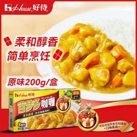 好侍 百梦多咖喱块 & 原味 &200g 日式块状咖喱调味料 &4-8人份