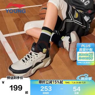李宁 童鞋儿童运动篮球鞋男大童24年夏款风影2.0支撑回弹耐磨运动鞋 花青蓝/标准白