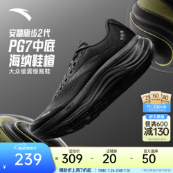 安踏 旅步2 PG7运动鞋 基础黑-7 42 男款跑步鞋