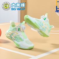 大黄蜂 童鞋青少年篮球鞋26年春男童运动鞋D1523318893L 芽绿(单网) 39