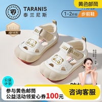 泰兰尼斯 儿童软底透气凉鞋