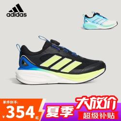 adidas 童鞋26夏秋款男童运动鞋PLAYCUSH穿云舰小大童儿童跑步鞋子KH6615
