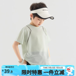 多多家 男童运动T恤夏季弹力亲肤训练健身上衣儿童时尚短袖