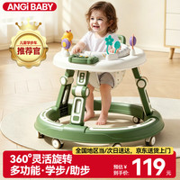 ANGI BABY 婴儿学步车婴儿2024款防侧翻宝宝学步车多功能手推车玩具