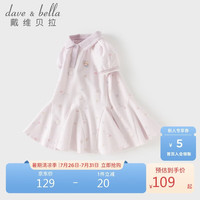 戴维贝拉 DAVE＆BELLA）儿童针织polo连衣裙女童学院风裙子女宝夏装A类