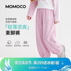 玛米玛卡 儿童裤子夏季新款女童长裤甜美布裤防蚊裤