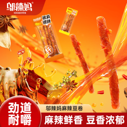 邬辣妈 麻辣豆卷微麻微辣200g 手撕麻辣条爆辣小吃追剧解馋零食 （尝鲜装）麻辣豆卷微麻微辣200g