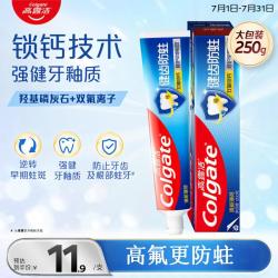 高露洁 全面防蛀牙膏 清新薄荷 250g