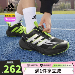 adidas 童鞋26夏秋男童运动鞋女闪电镖畅跑版儿童轻稳定缓震跑步鞋LA4513