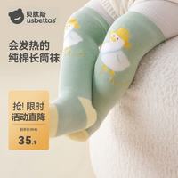 贝肽斯 婴儿长筒袜秋冬宝宝新生儿过膝袜加厚0到3月长袜不勒腿 春游小鸭 6-12月 9-11cm