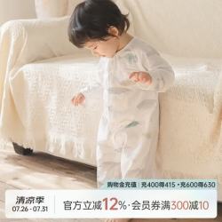 乖奇熊 男女宝宝连体衣夏季薄款长袖空调服婴儿凉感哈衣爬爬服