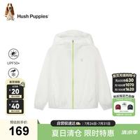 暇步士 童装儿童防晒衣夏季男女童皮肤衣薄外套UPF50+ 本白    160